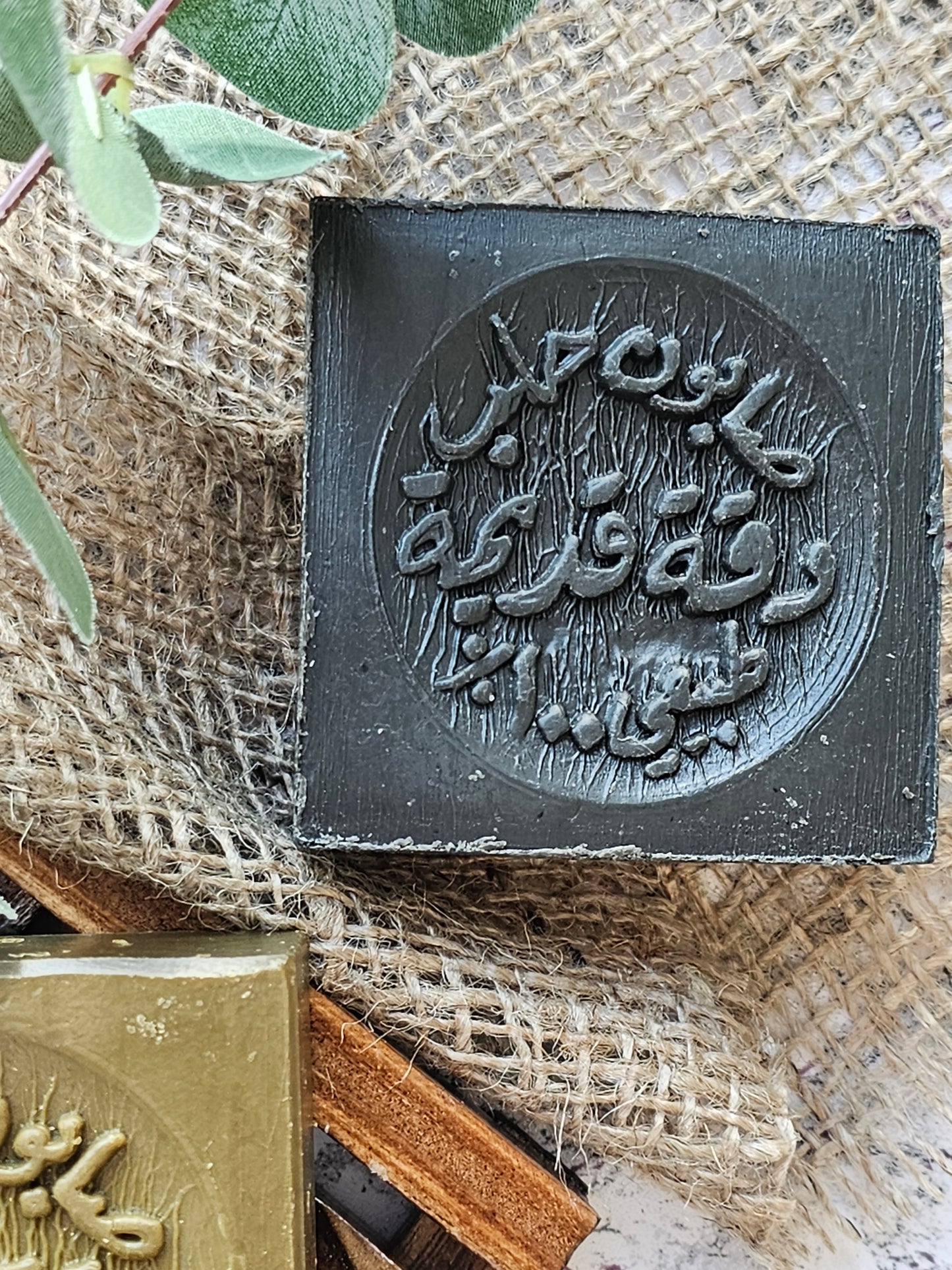 Black Seed Soap 120g