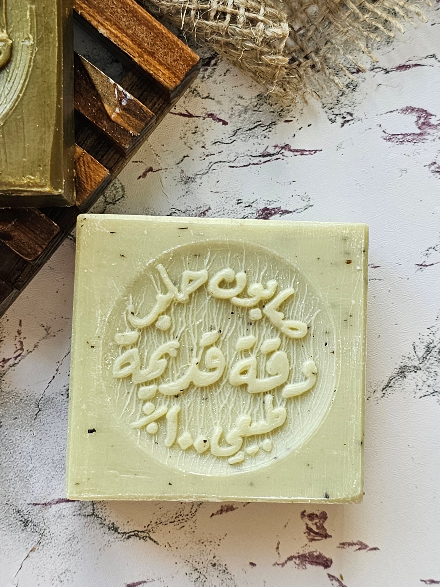 Jasmine & Camomile Soap 120g