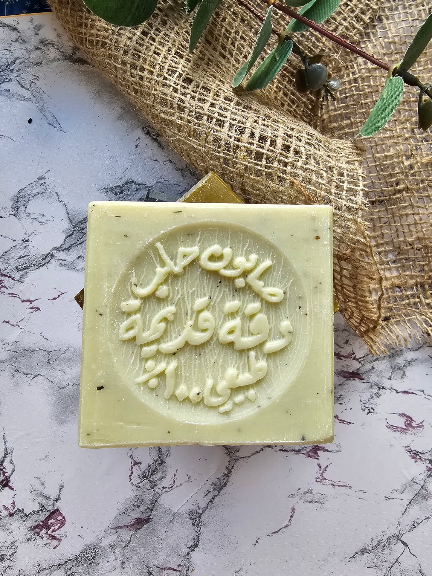 Jasmine & Camomile Soap 120g