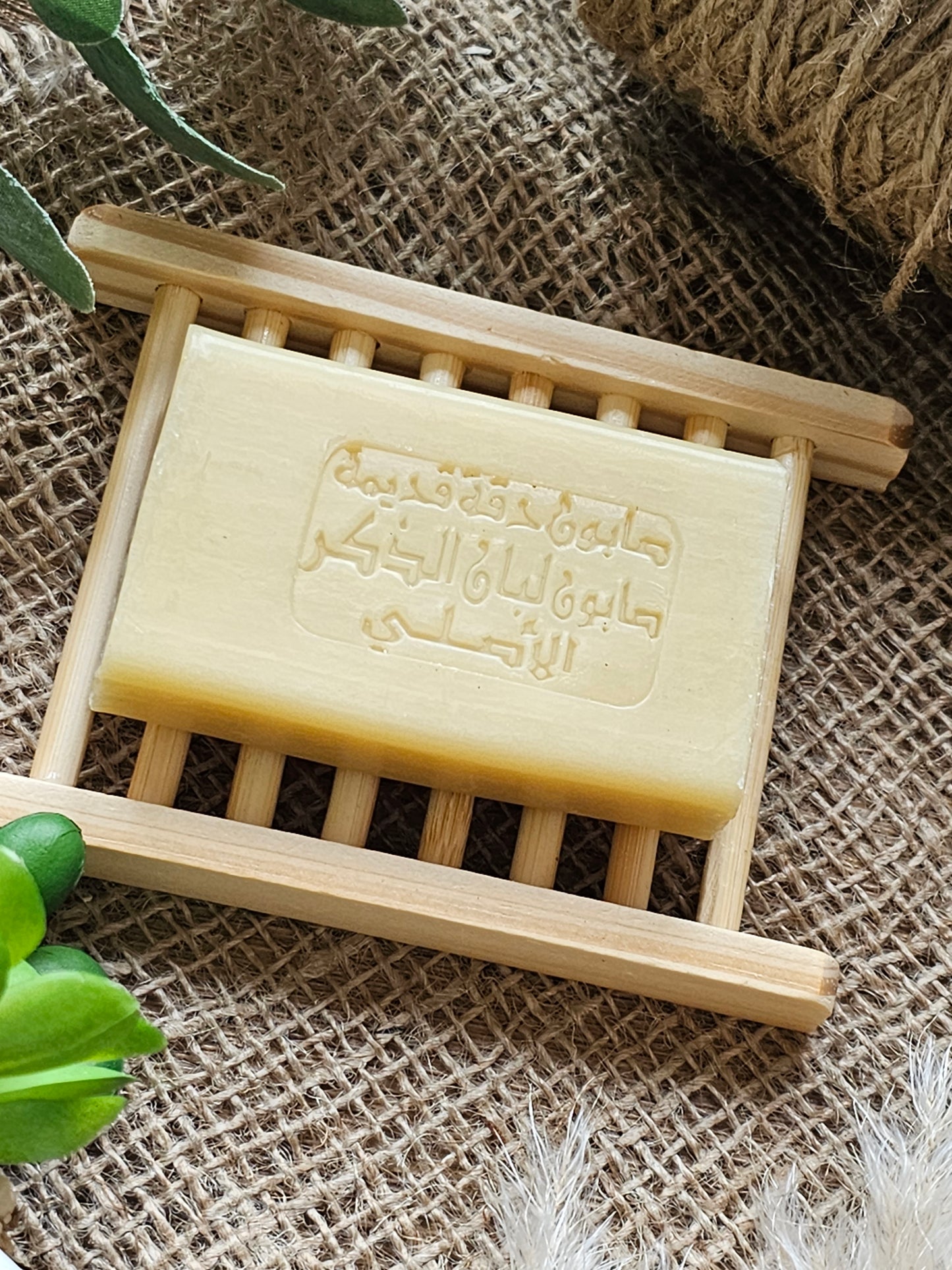 Sweet Almond & Camomile Soap 80g