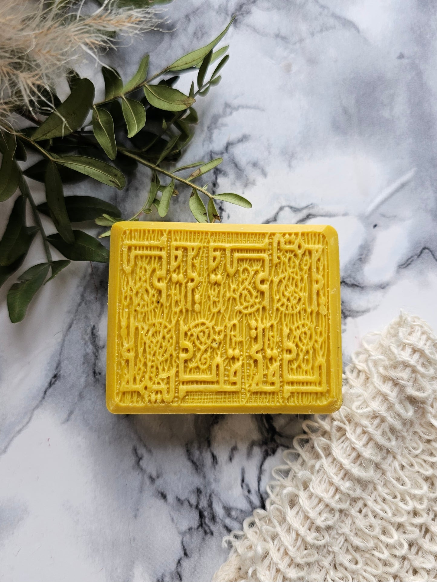 Propolis & Bee Pollen Soap